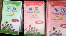 英语磁带难住家长 00后学生称其为“塑料盒”