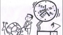 做到这4点，和孩子一起根除拖延症！