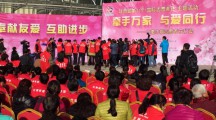三秦巾帼志愿服务活动启动
