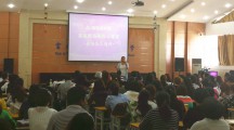 富力城黄河国际小学开展“家庭教育阳光云课堂”巡讲活动