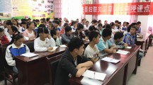 蓝田三官庙家庭教育阳光云课堂巡讲活动