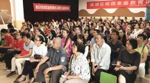 莲湖育为麒麟山幼儿园开展“家庭教育阳光云课堂”巡讲活动