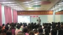 灞桥区天骄幼儿园开展“家庭教育阳光云课堂”巡讲活动