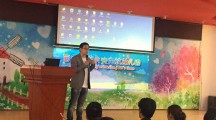庆安民航幼儿园开展“家庭教育阳光云课堂”巡讲活动