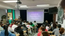 莲湖区工农路小学开展“家庭教育阳光云课堂”巡讲活动