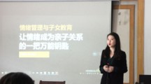 临潼区骊山街办开展“家庭教育阳光云课堂”巡讲活动