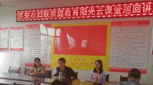阎良区北屯秦家村开展“家庭教育阳光云课堂”巡讲活动