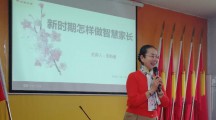 长安区新华街社区开展“家庭教育阳光云课堂”巡讲活动