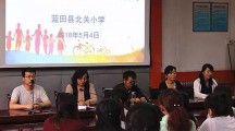蓝田县北关小学开展“家庭教育阳光云课堂”巡讲活动