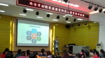 莲湖区第二实验小学开展“家庭教育阳光云课堂”巡讲活动