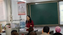 莲湖区二府街小学开展“家庭教育阳光云课堂”巡讲活动