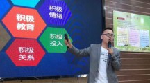 莲湖区西关一小开展“家庭教育阳光云课堂”巡讲活动