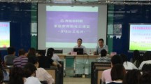 新城区东方小学开展“家庭教育阳光云课堂”巡讲活动