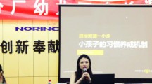 未央区华山分厂幼儿园开展“家庭教育阳光云课堂”巡讲活动