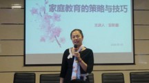 莲湖区环城西路小学开展“家庭教育阳光云课堂”巡讲活动