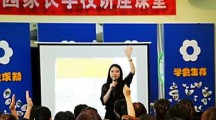 长安区艺林春天幼儿园开展“家庭教育阳光云课堂”巡讲活动