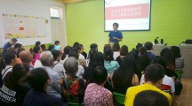 “家庭教育阳光云课堂”雁塔区第二幼儿园专场巡讲