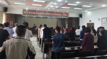 “家庭教育阳光云课堂专场巡讲”未央区谭家街道办事处