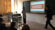 “家庭教育阳光云课堂”西安励行小学专场巡讲