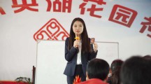 “家庭教育阳光云课堂” 未央长庆未央湖花园社区专场巡讲