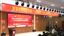 好家书传承好家风“一封家书”年终颁奖盛典圆满落幕！