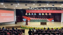 西安市妇联2019“家庭教育阳光云课堂”公益巡回讲座暨首场讲座启动