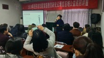 “家庭教育阳光云课堂”灞桥洪庆街道航天四院专场巡讲