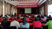 “家庭教育阳光云课堂”高陵区鹿苑街道专场巡讲