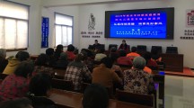 “家庭教育阳光云课堂”灞桥席王街道西张坡村专场巡讲