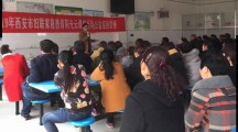 “家庭教育阳光云课堂”阎良区新兴中心小学专场巡讲