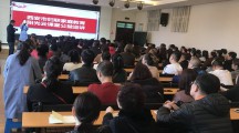 “家庭教育阳光云课堂”雁塔区燎原小学专场巡讲