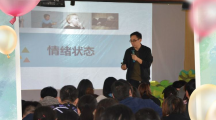 “家庭教育阳光云课堂”高陵区幼儿园专场巡讲