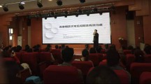 “家庭教育阳光云课堂”未央区新房小学专场巡讲