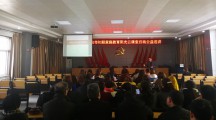 “家庭教育阳光云课堂”阎良武屯街道机关专场巡讲
