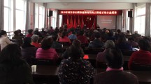 “家庭教育阳光云课堂”周至凤泉社区专场巡讲