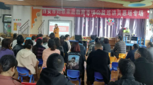 “家庭教育阳光云课堂”贝思塔幼儿园专场巡讲