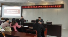 “家庭教育阳光云课堂”莲湖区青年路街道办事处巡讲