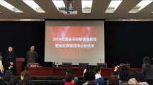 “家庭教育阳光云课堂”灞桥席王街道西张坡村专场巡讲