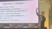 “家庭教育阳光云课堂”航天中学专场巡讲