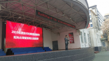 “家庭教育阳光云课堂”西安师范附属小学专场巡讲