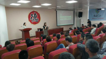 “家庭教育阳光云课堂”灞桥区东城第一小学黄邓分校专场巡讲