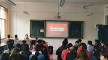 “家庭教育阳光云课堂”新城区励行小学专场巡讲