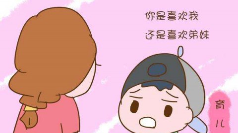 我超爱吃醋，也为此大哭，但我还是想作老大（4）